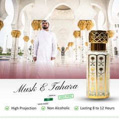 Musk E Tahara attar premium musk fragrance oil bottle