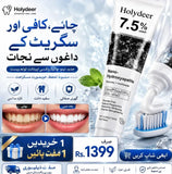 Teeth Whitening Paste - Buy 1 Get 1 Free