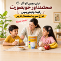 MalRich Milk-Based Nutritional Powder – 400g